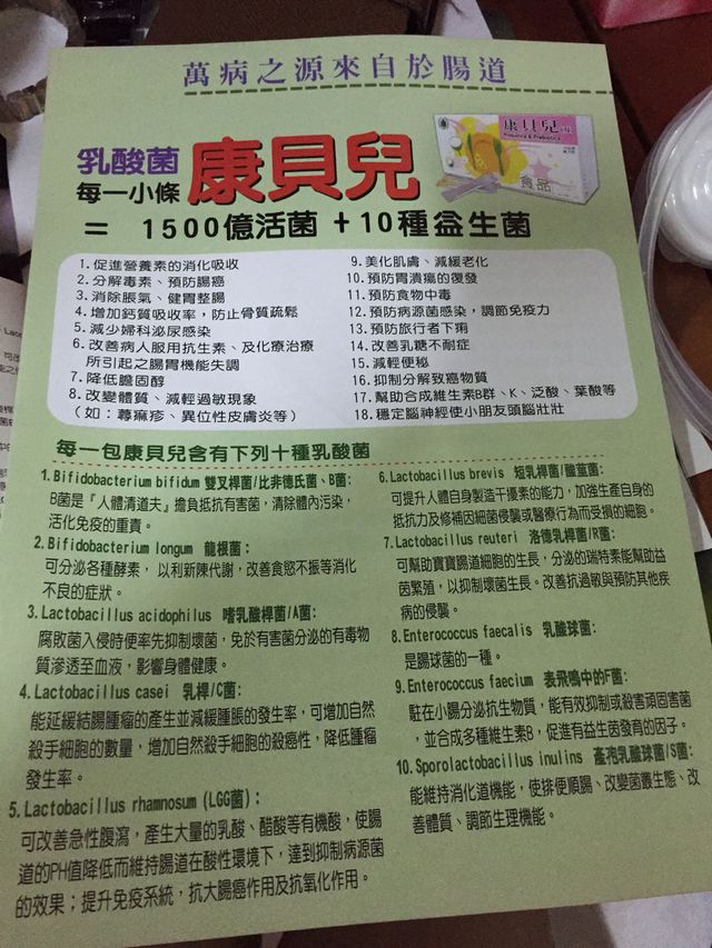 康貝兒大推，詳聊或疑問可以加我line:candycat0708，我跟我家兩寶都在吃