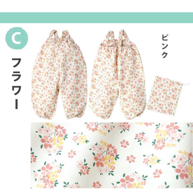 日本 ZOOLAND - 吊帶連身遊戲服/玩沙衣-清新花園-粉 (80~110cm)