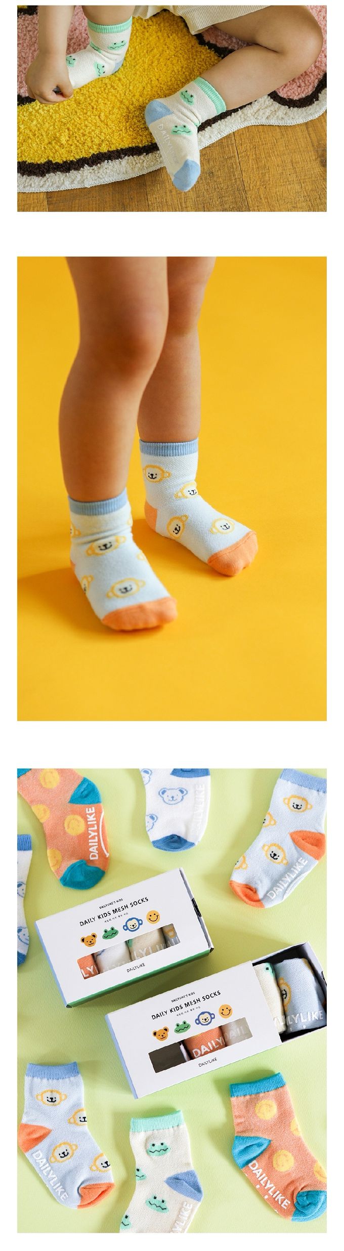 韓國 Daily Like - 兒童襪子/中筒襪4入組-透氣網眼