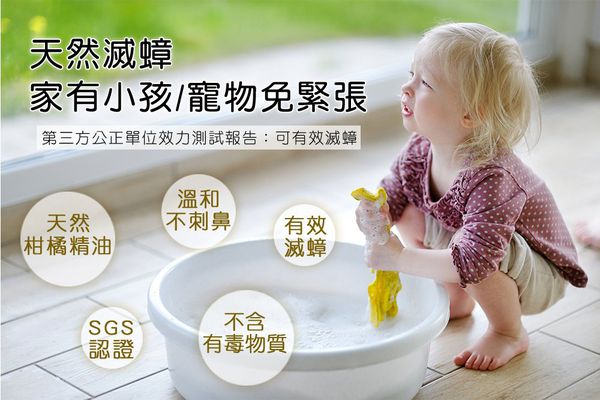 清檜 Hinoki Life - 天然防蟑螂螞蟻噴劑-500ml/瓶