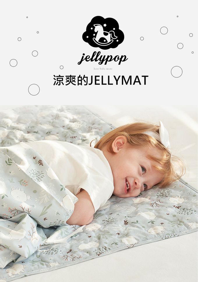 韓國 Jellypop - 【jellymat】全新微顆粒酷涼珠100%純棉果凍床墊-NEW✨_Mint Bunny (單人)-4kg