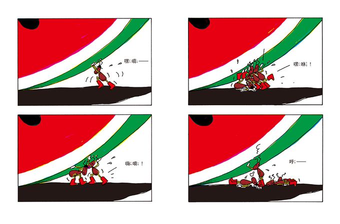 小螞蟻和大西瓜