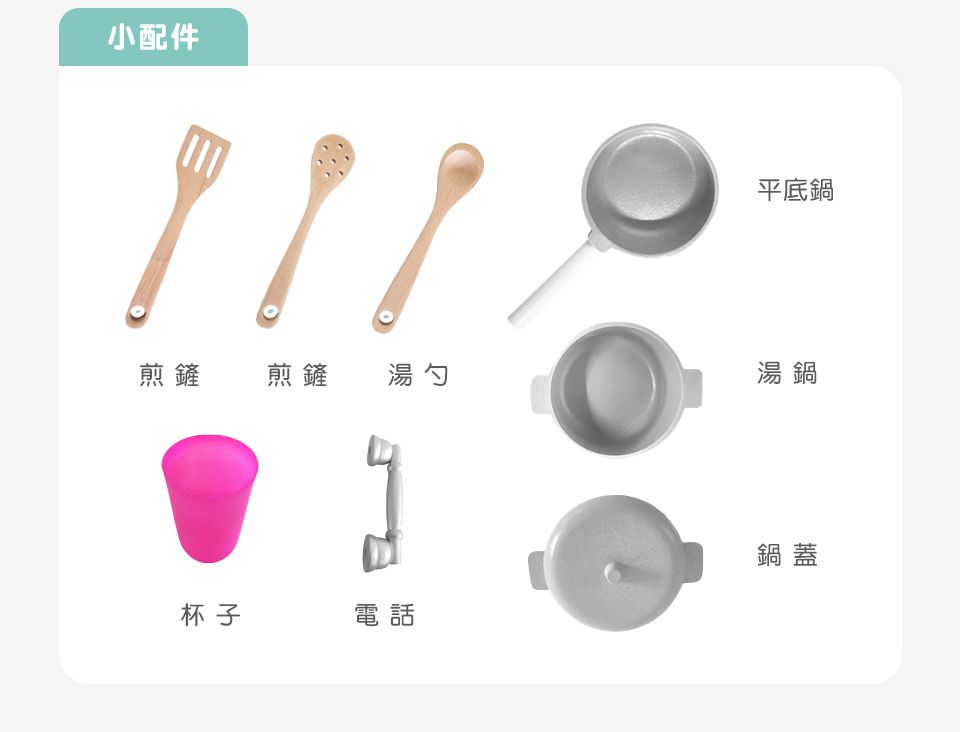 Kikimmy - 瑞典風聲光木製廚房玩具(附配件8件) (94x29.5x102cm)