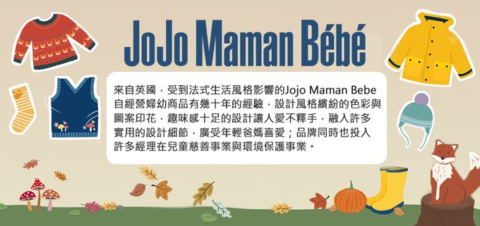 英國 JoJo Maman BeBe - 幼/兒童雙面穿100%純棉保暖連帽外套-動物遊樂園