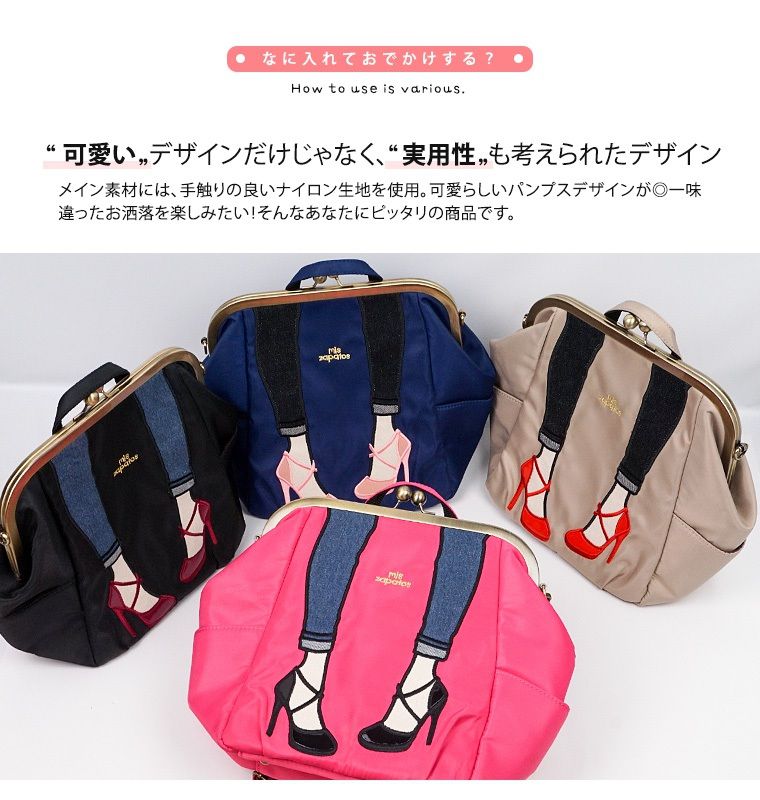 mis zapatos - 3way高跟鞋口金包(尼龍)-NV海軍藍 (27*22*13cm)