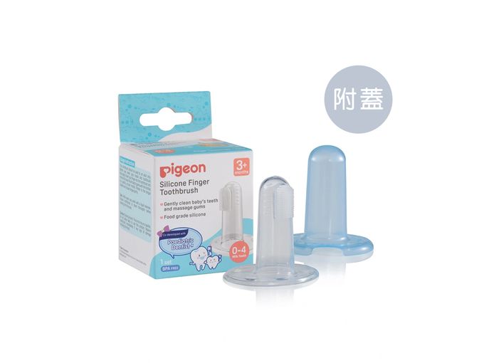 貝親 Pigeon - 矽膠指套牙刷