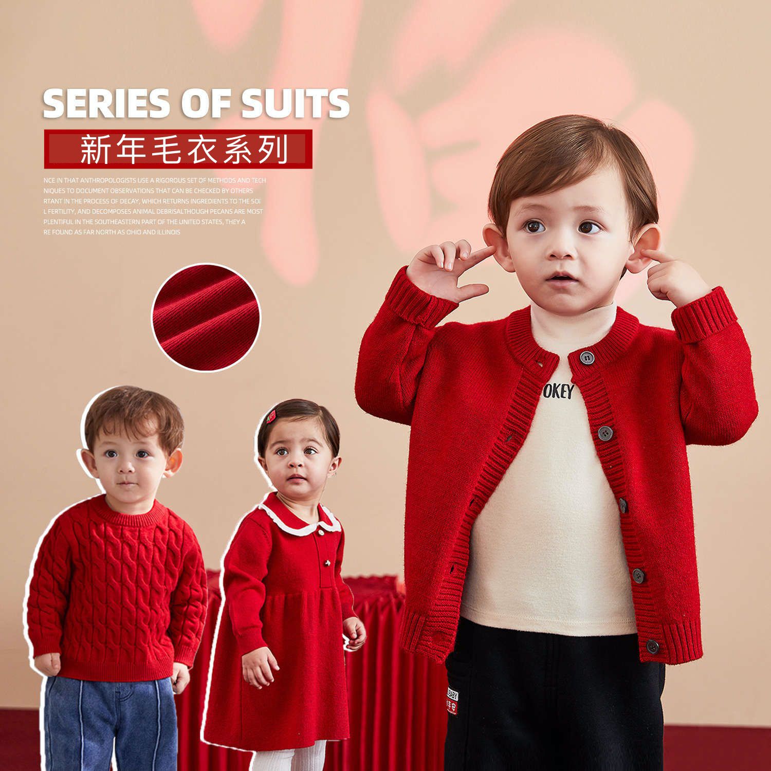 節慶針織毛衣開衫-紅色