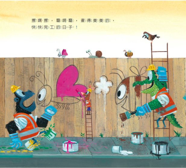 好忙好忙的建築工