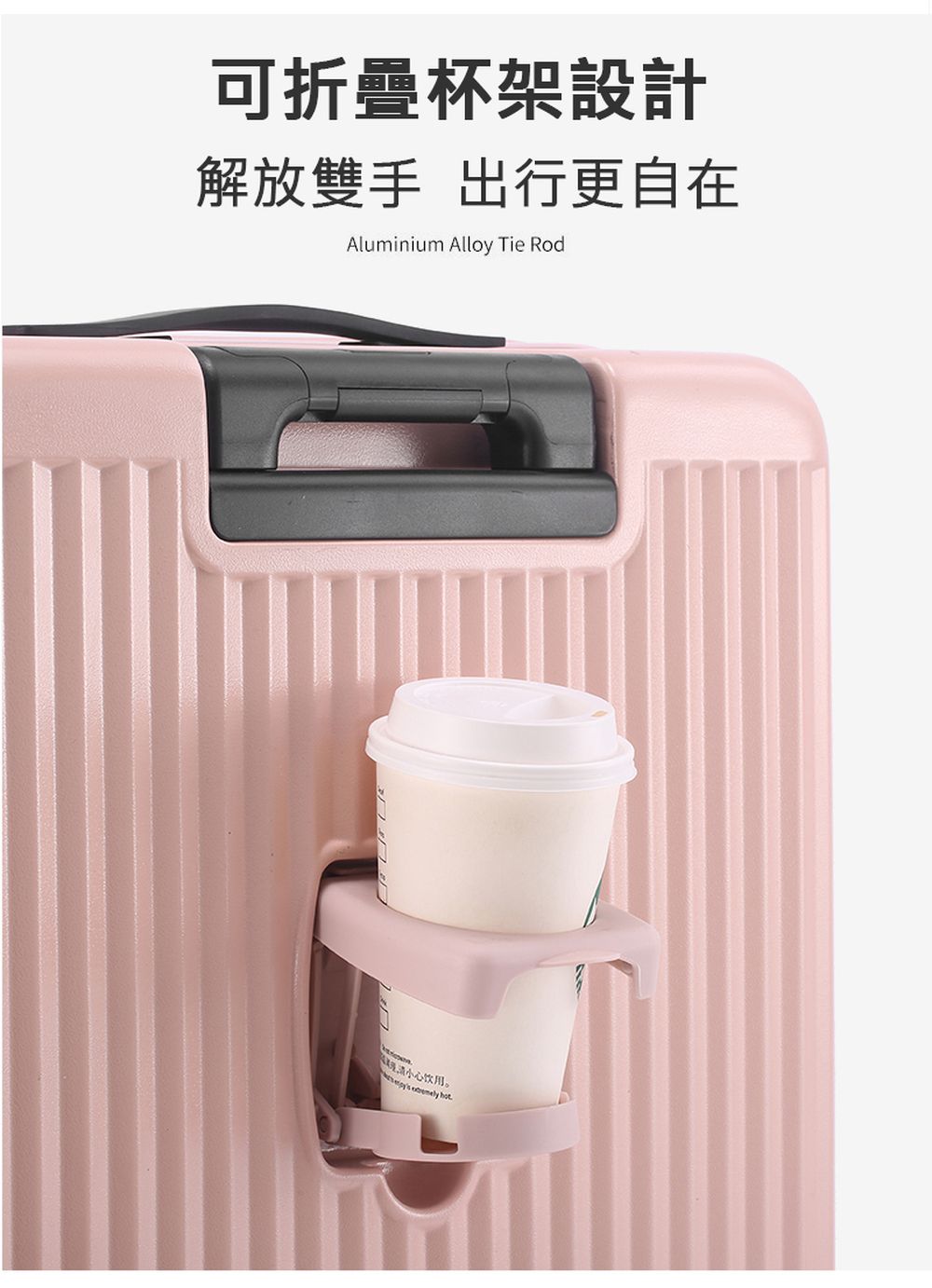 前程樂旅行李箱-前開式-綠色