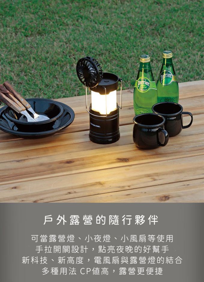 日本CAPTAIN STAG - 暖色復古款LED風扇燈 (沙色)