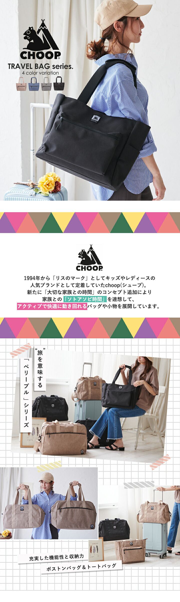 日本 LIZDAYS - 11口袋大容量防潑水便利旅行包-黑 (36x31x12.5cm)