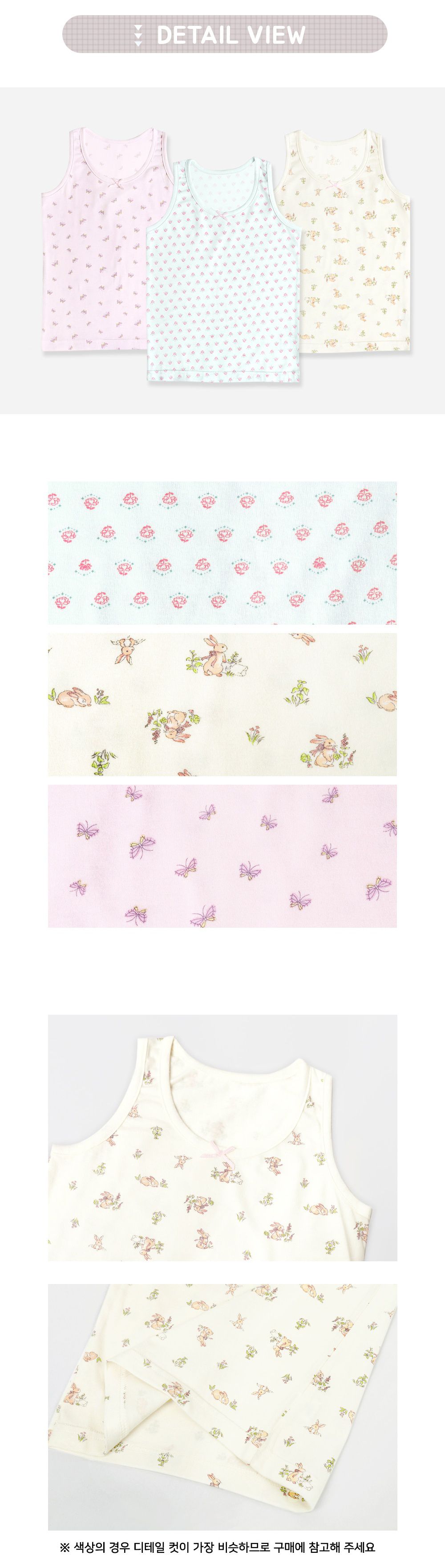 韓國 Mellisse - 韓製無螢光棉透氣背心(女寶)-粉X薄荷綠X米-三件組