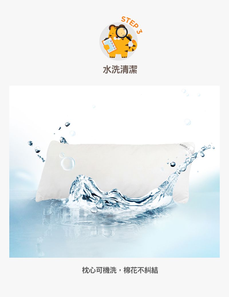 美國 Milo & Gabby - 超細纖維防蹣抗菌可水洗長型兒童午睡枕抱枕-Tom小虎