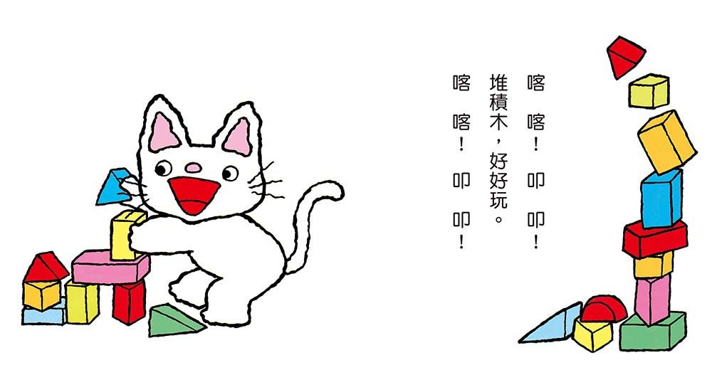 丹丹好習慣養成禮盒（共六冊+好習慣養成卡）