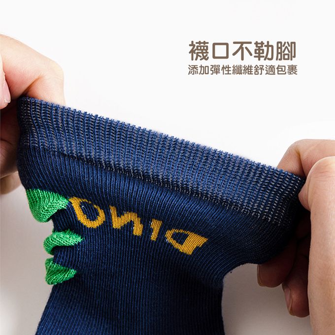 腳ㄚ子 - 幼/兒童棉質中筒襪 童襪 襪子 棉襪 兒童襪-萌龍傳說