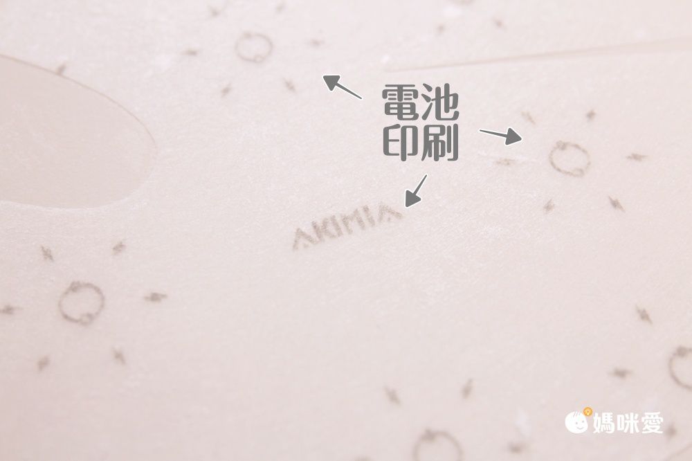 就像敷的導入儀！【AKIMIA 微電流面膜】4倍深度吸收