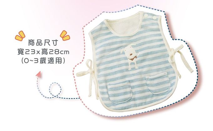 喜福HiBOU - 日本製造：今治綁繩圍兜兜(0-3歲)_2件組_前後防髒範圍加大