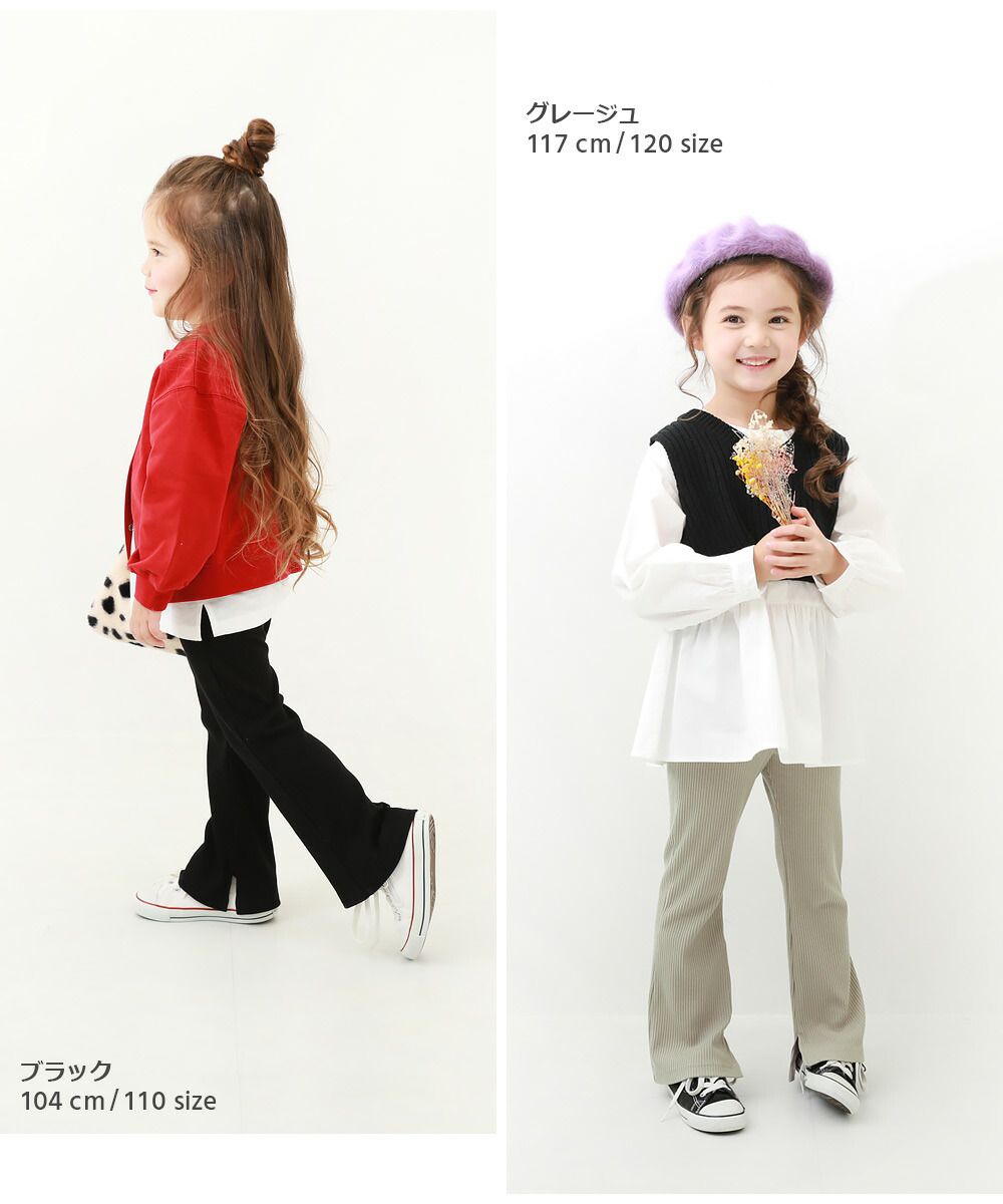 日本 devirock - 褲管開衩羅紋喇叭褲-灰藍