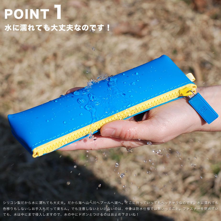 日本P+G design - 矽膠拉鍊式鉛筆袋/鉛筆盒-黃