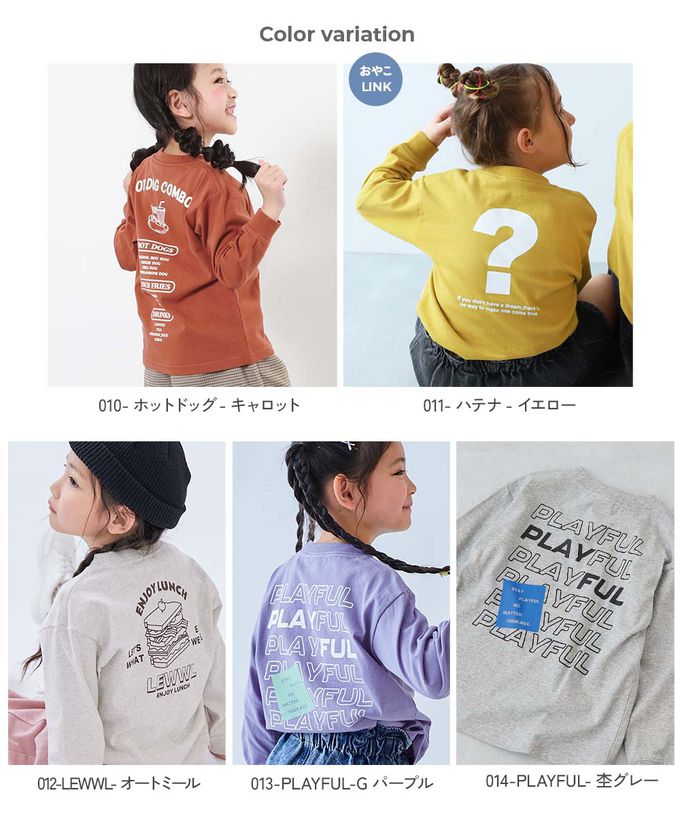 日本 devirock - 100%棉 定番印花長袖上衣-背後標籤-灰藍