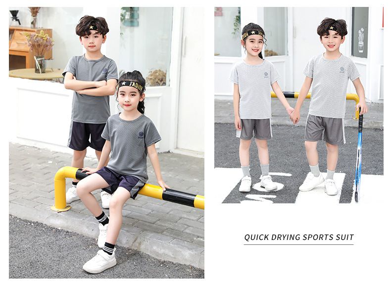 兒童速乾網眼短袖運動套裝-Sport籃球-淺灰色