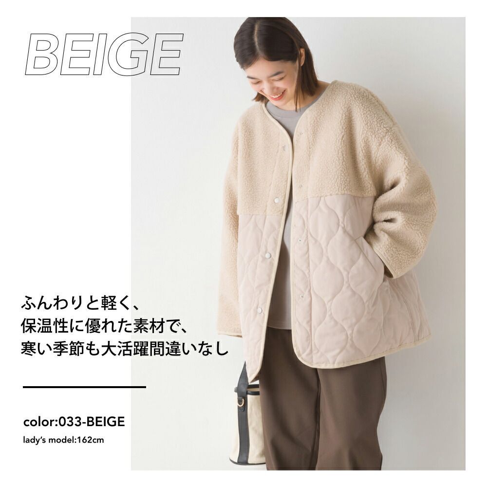 日本 OMNES - 絎縫拼接短絨鋪棉外套-象牙杏