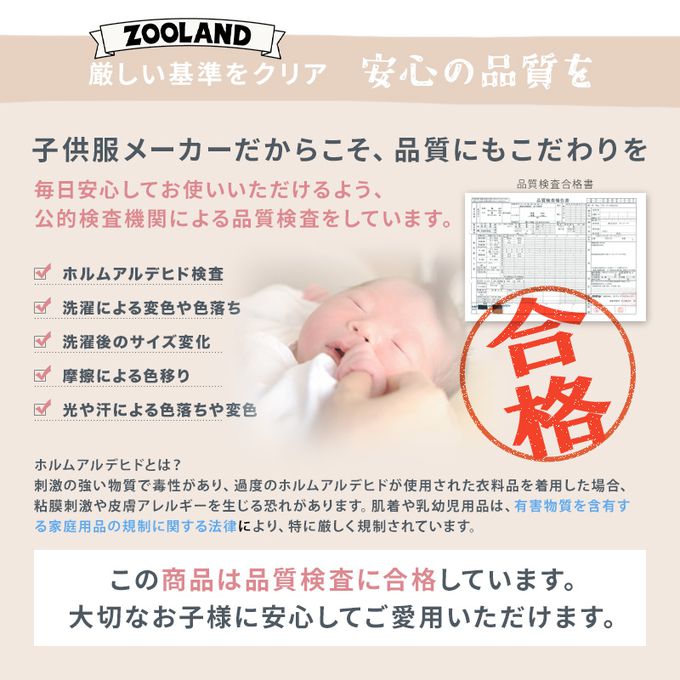日本 ZOOLAND - [推薦]定番印花薄長袖上衣-漢堡走路-灰藍