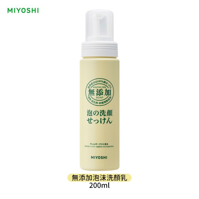 日本 MIYOSHI 無添加 - 無添加泡沫洗顏乳-200ml