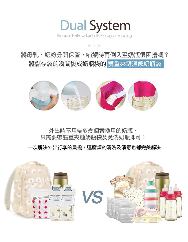 MOTHER-K - 拋棄式奶瓶 外出吃3餐組-亞麻棕