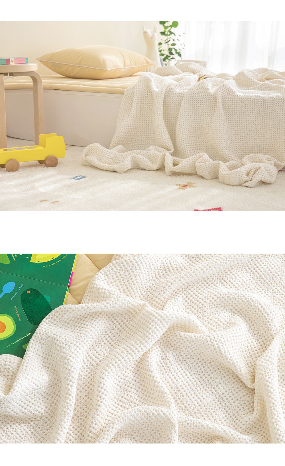 韓國 Maatila - (兒童款)天絲莫代爾鬆餅被毯-原味優格 (130X170cm)