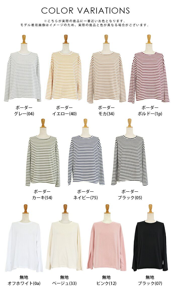 日本 BLUE EAST - 百搭落肩休閒長袖上衣-條紋-軍綠