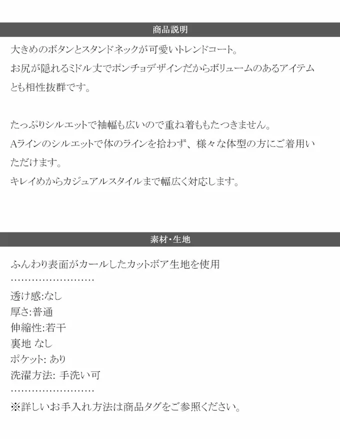 日本 Classical Elf - 玳帽扣時尚立領廓形毛絨大衣-炭灰