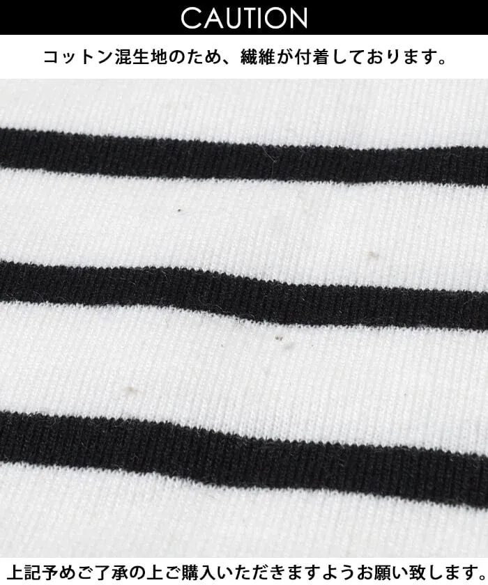 日本 COCA - [熱銷推薦] 百搭船領薄長袖上衣-條紋-灰x白