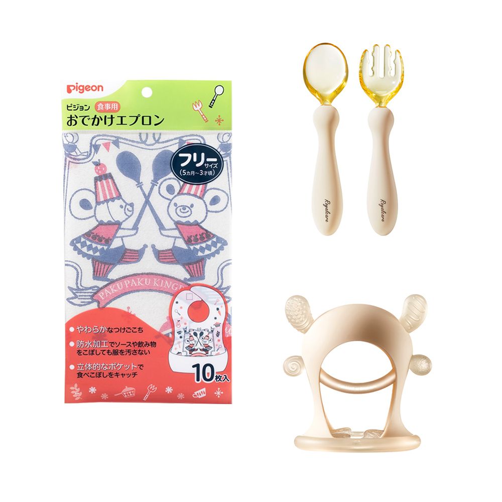 拋棄式圍兜10入小熊盛宴+Royalcare套手手安撫玩具M+PPSU可調式匙叉組合附收納盒