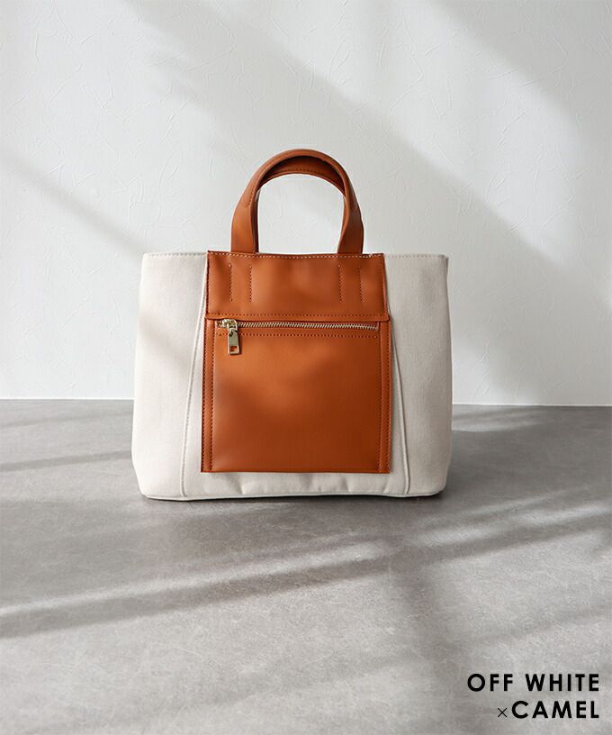 日本 BLUE EAST - 2WAY皮質撞色側背/手提托特包-黑x卡其