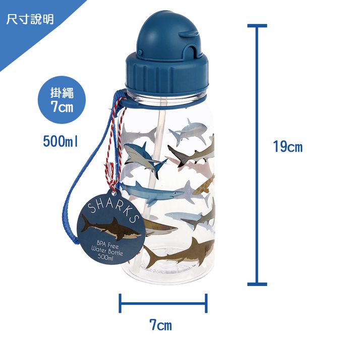 英國 Rex London - 兒童Tritan™吸管水瓶-鯊魚(500ML)