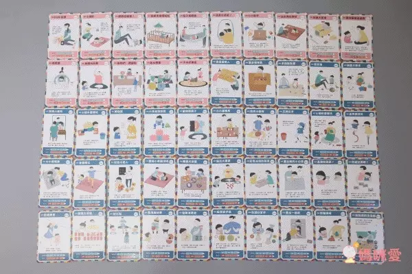 【親子天下】互動式情境圖卡♥光光老師教培養專注力♥溫美玉老師的情緒寶盒