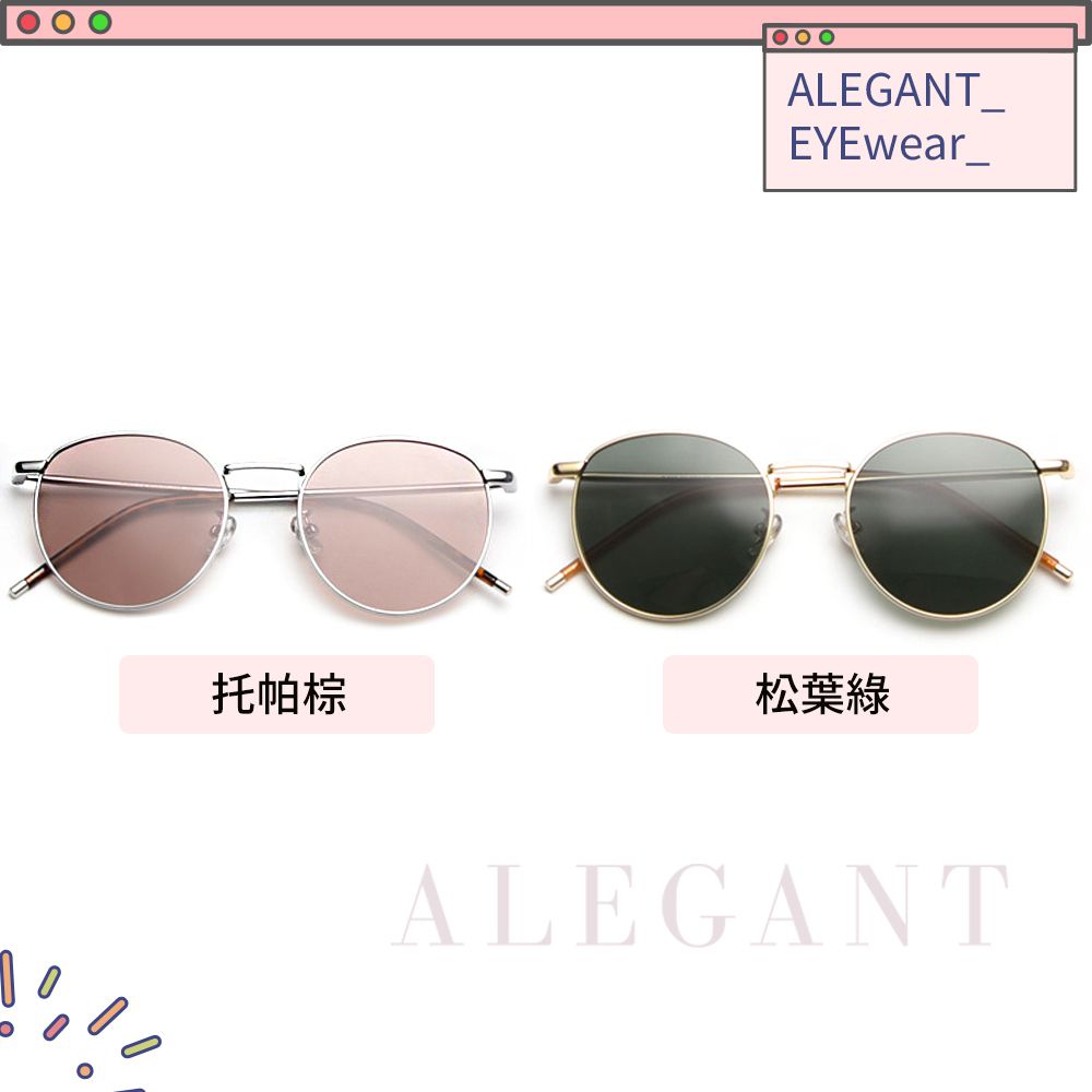 ALEGANT - 質感古著松葉綠金色圓框偏光墨鏡│UV400太陽眼鏡