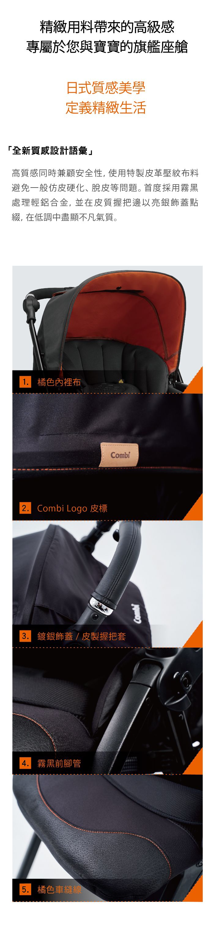 日本 Combi - Crossgo-雙向嬰兒手推車-晶瓷灰