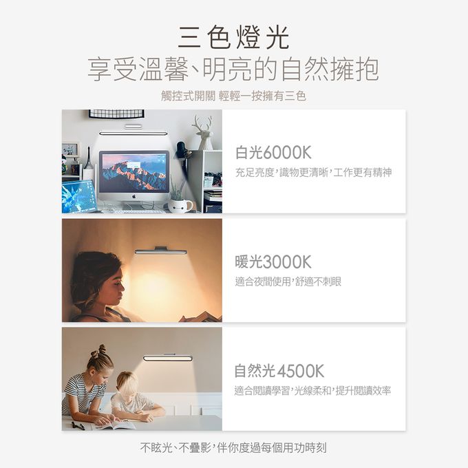 Muigic沐居 - VN004 高質感USB充電磁吸式護眼檯燈 (粉)