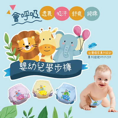 省荷包必囤【台灣製】學習褲：任2件再享69折，挑戰市場最低價！免運送到家～