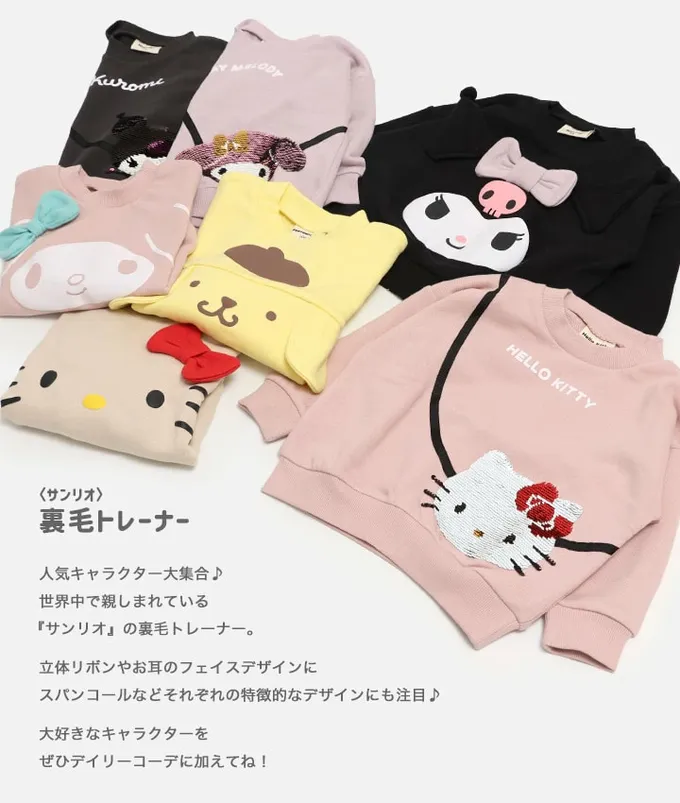 日本 Chil2 - 限量聯名 裏毛印花大學長袖上衣-卡通三麗鷗-大臉美樂蒂-粉紅