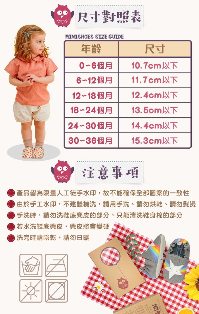 英國 POCO NIDO - 手工 學步鞋-素面果漾粉