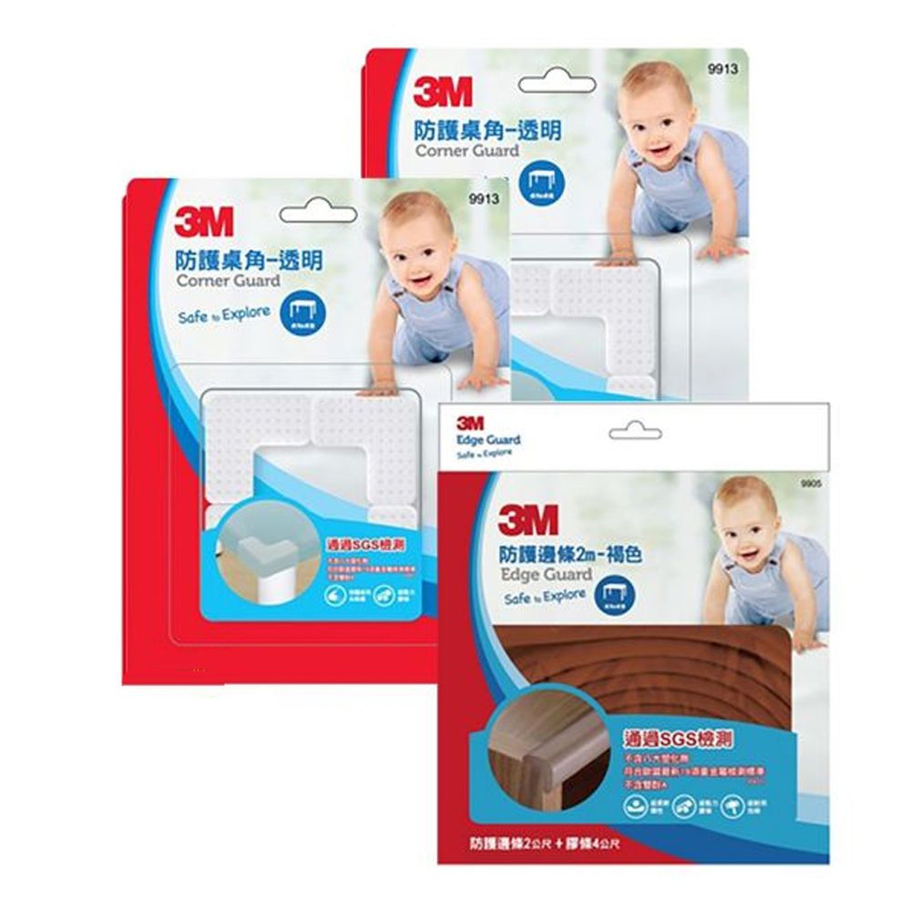 3M - 兒童客廳安全組 O-防撞護角-透明x2+防護邊條2M-褐x1