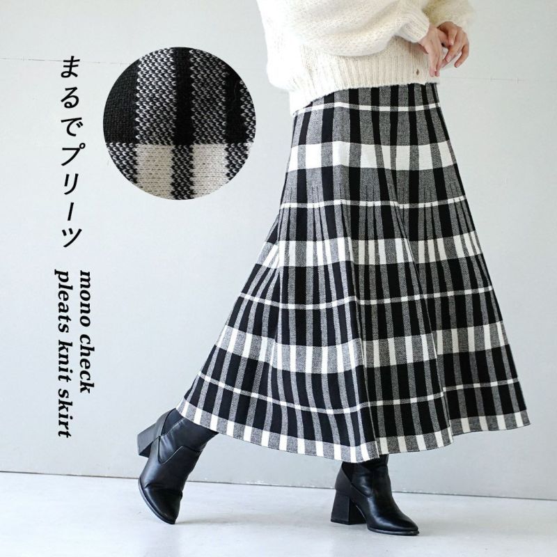 日本 zootie - 單色格紋百褶針織長裙-黑白-M