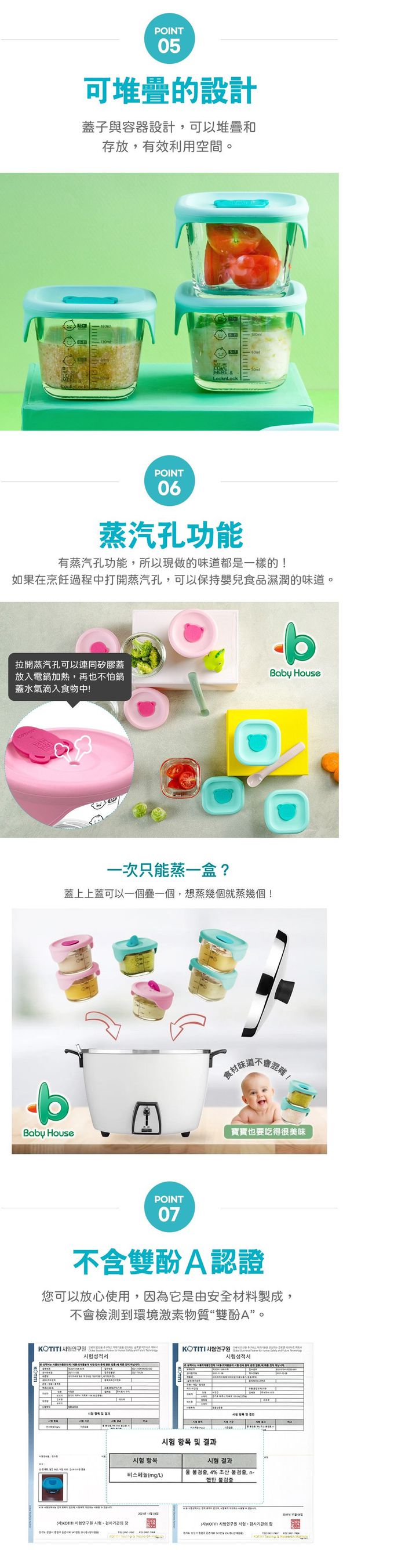 樂扣樂扣 - LocknLock 寶寶副食品耐熱玻璃調理盒 保鮮盒-正方型三入-藍色-230ml