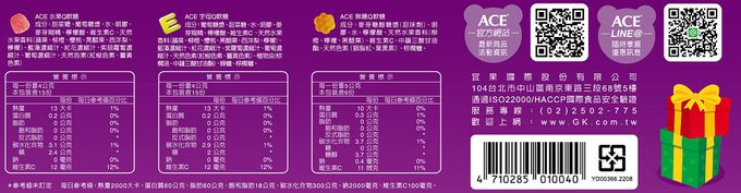ACE - 2022聖誕月曆禮盒-魔法學院-效期2023-11-16-470g