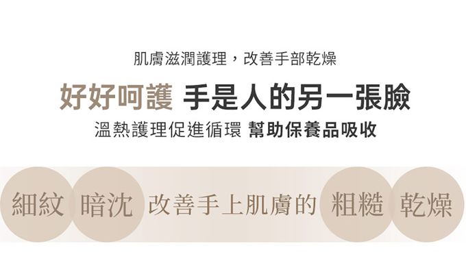 3ZeBra - 溫揉指｜氣壓溫感手部按摩機-白色-750g