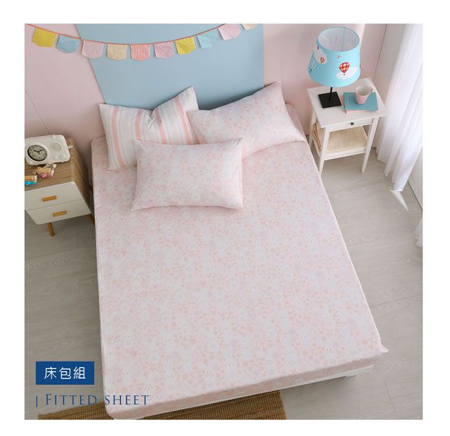 鴻宇 HongYew - 雙人床包枕套組 美國棉授權品牌 300織-眠眠兔-粉