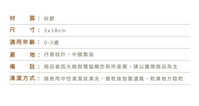 丹麥 GRECH & CO. - 矽膠眼鏡防落繩-嬰兒款-想念橙 (0-2Y)